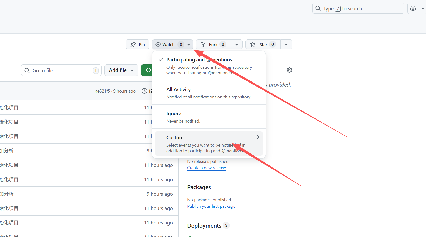 image-20260112171553037