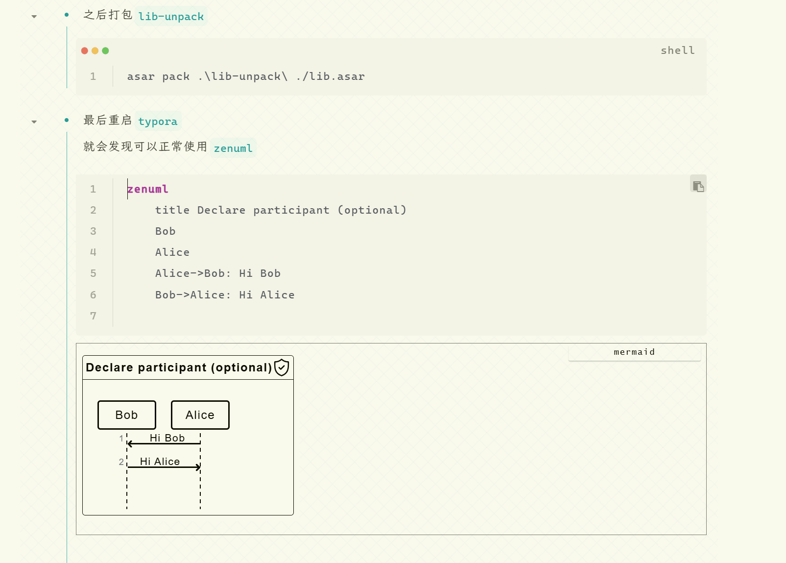image-20260212113805043